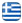 Κατασκευαστικές Εργασίες Ζάκυνθος – Shtylla Andrea & Julian O.E. - Ελληνικά